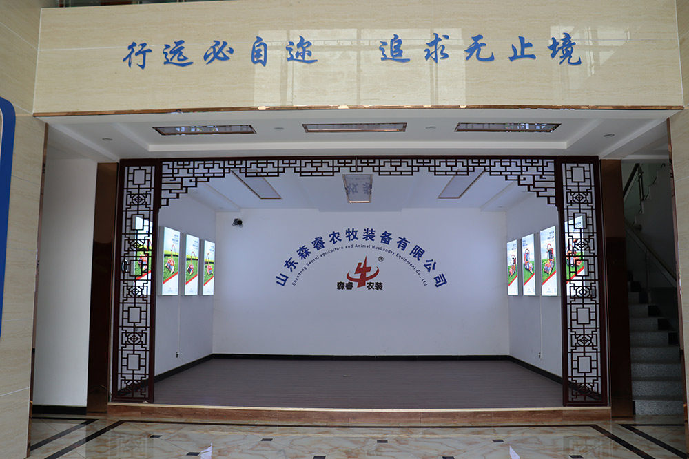 Shandong Senrui Agricultural Equipment Co., Ltd. was awarded the title of "The first batch of innovative small and medium-sized enterprises in Shandong Province in 2024".