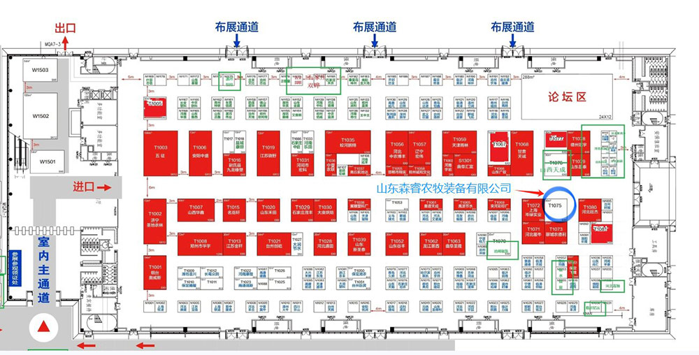  2024 Zero Shanxi Agricultural Machinery Expo